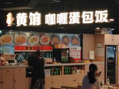 -鹏欣水游城