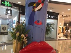 -王府井百货(中州中路店)