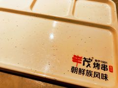 -丰茂烤串(金源店)
