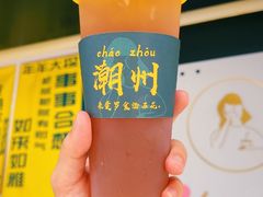 -爱罗Love Rom竹筒茶(牌坊街店)