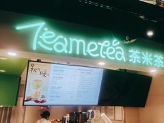 -呷哺呷哺(王府井喜悦店)