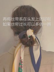 点击看大图 -东瀛造型