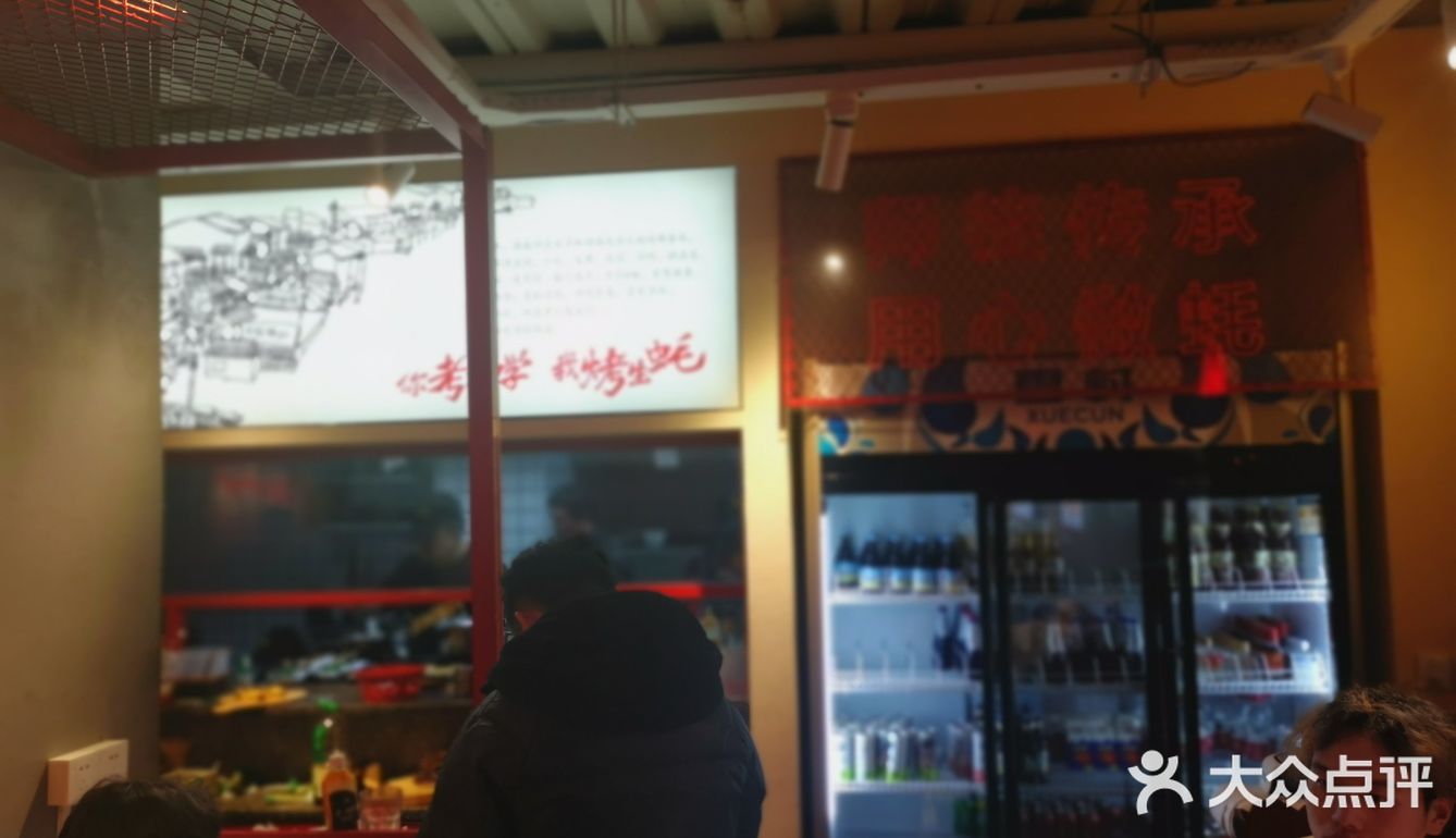 一顿饭等了我三个小时