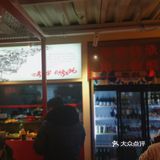 一顿饭等了我三个小时