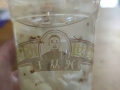 -精粉世家(汉街总部国际A座店)