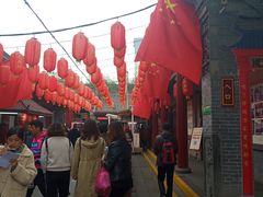-摔碗酒(永兴坊店)