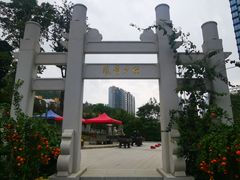-宋少帝陵