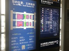 -上海浦东国际机场T1航站楼-P1停车场