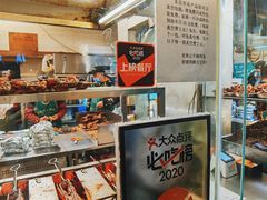 -老黄记手撕烤兔(玉林街店)