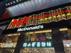 -牛签签串串香(IFS店)