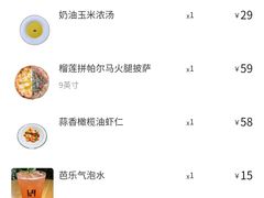 -1861意大利餐厅(文化广场店)