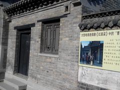 -杨家埠民间艺术大观园