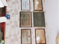 -马家烧麦(总店)