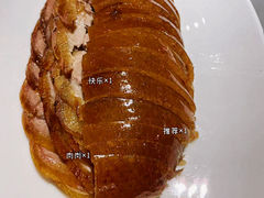 -如一烤鸭