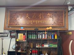 -北三沙家烧麦(北头道街店)