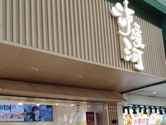 -泸溪河桃酥(秦淮夫子庙一店)