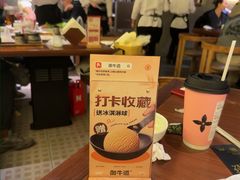 -御牛道日式烤肉料理(杭州万象城店)