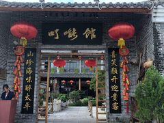 门面-顺德了能馆(虎门店)