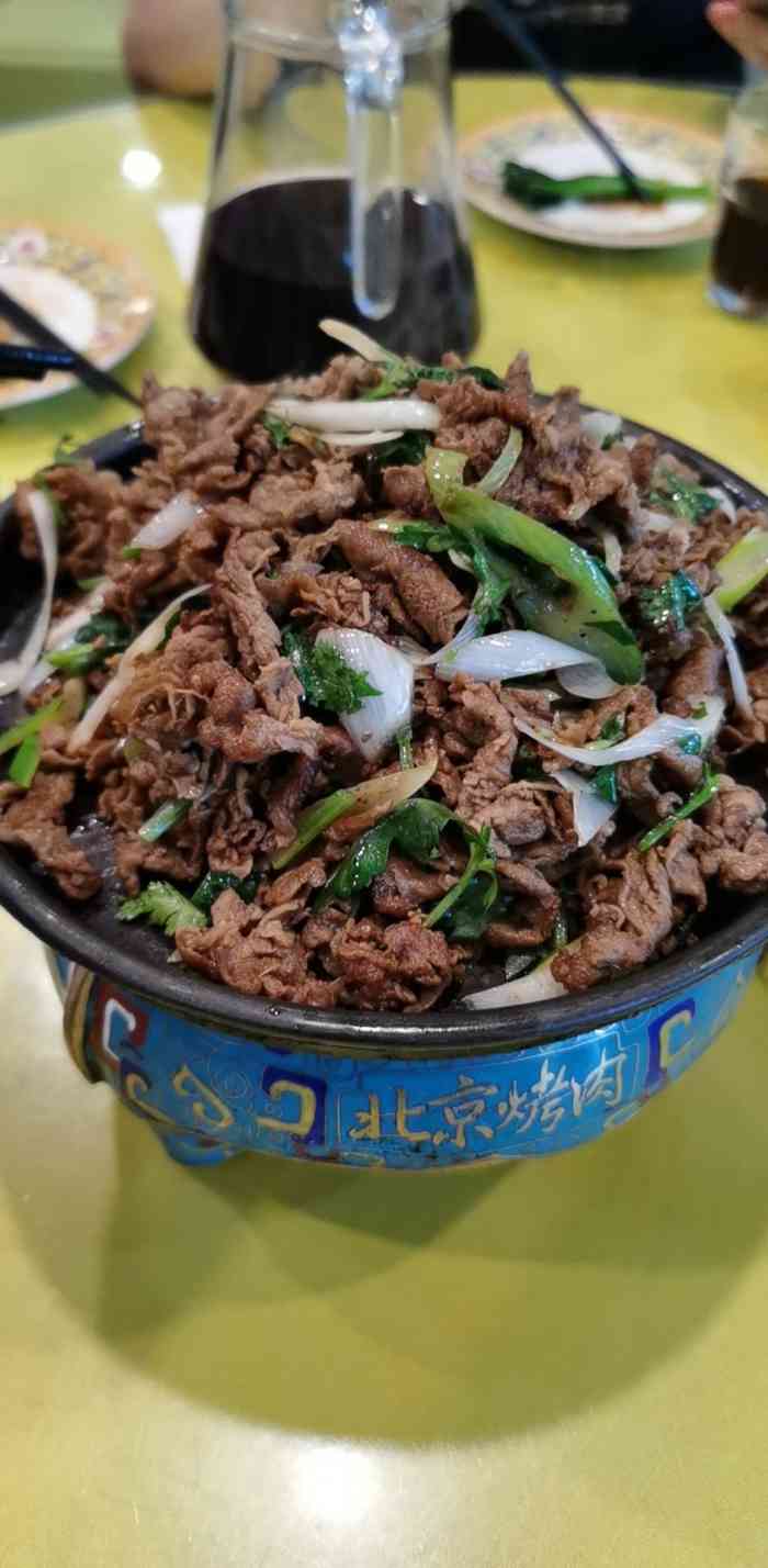 烤肉季饭庄-"在北京晃悠,小伙伴推荐的地方地址～我的.