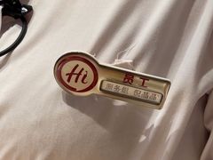 -海底捞火锅(蒙城路店)