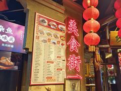 -帝一铭家宴(板塘店)