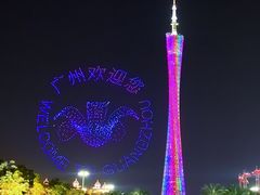 -海心沙亚运公园