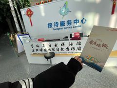 -吉林省自然博物馆