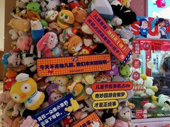 -LLJ夹机占(清河万象汇店)