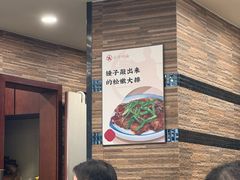 -小方的面(徐家汇店)