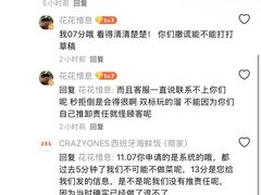 -CRAZYONES西班牙海鲜饭(上海美罗城店)