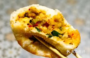 Wushan Vegetable Dumplings