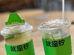 -Yes Lemon就是柠·手打柠檬茶(苏州中心一店)