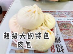 肉包-津品味小吃(大学湾店)