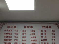 -何记酿皮店(西流湾店)