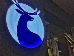 景观位-瑞幸咖啡(第一城店)