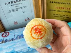 -上海新锦江大酒店