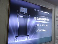 -武汉五洲整形外科医院
