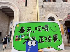 -华谊兄弟（长沙）电影小镇