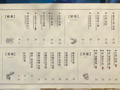 菜单-阿嬷手作(南宁百盛印象城店)