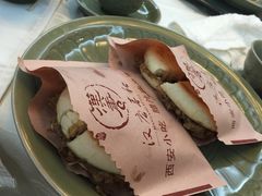 肉夹馍-汉唐宴长安食府