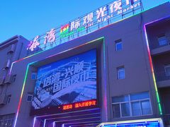 -塔湾兴顺国际观光夜市