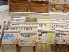 -好利来(SM空港店)