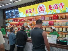 -张一元(总店)