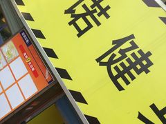 -一诺健身(水印康庭店)