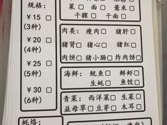 -广场正宗原汁薏米店