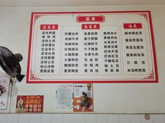 -周师饭店