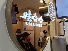 -娃哈哈·奶茶(武林店)