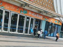 -万达广场(大明宫店)