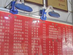 -易记皮肚面(明瓦廊店)