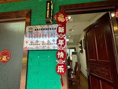 包房-厨房好味(滨江店)